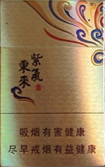 紫气东来(金)