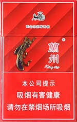 兰州(硬红)