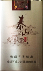 泰山(软儒风)