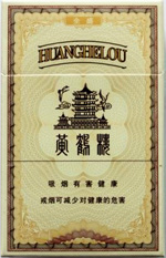 黄鹤楼(硬全盛)