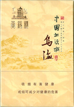 黄鹤楼(乌海)