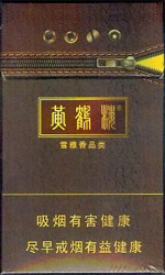 黄鹤楼(硬雪香)
