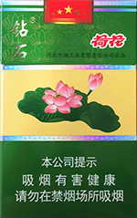 钻石(荷花)