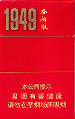 钻石(西柏坡1949)