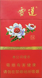 雪莲(细支1960)