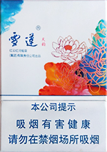 雪莲(天韵)
