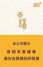 云烟(云端)