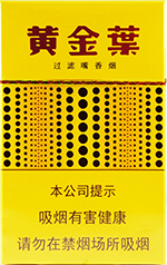 黄金叶(黄金眼)