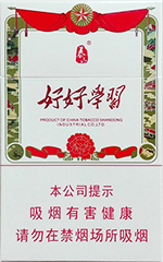 泰山(好好学习)