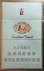 泰山(东方)